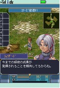 空の軌跡オンライン Mobile