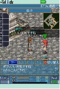 空の軌跡オンライン Mobile