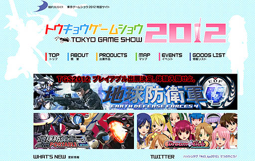 ꡼ No.001 | D3Pॷ祦2012ǡϵɱҷ4פץ쥤֥Ÿ7ǯ֤Υ꡼ǿǥå褦