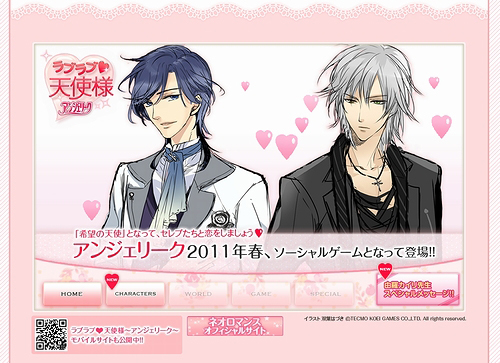 ꡼ No.002Υͥ / ȥͥޥ󥹥꡼ɺǿ륲ˡ֥֥&hearts;ŷ 󥸥꡼פΥӥ2011ǯդ˥ȡȤ⥪ץ