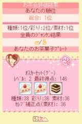 ꡼ No.001 | ͥޥ󥹥꡼֥֥&#9829ŷ 󥸥꡼פGREEо