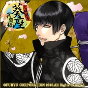 画像ギャラリー No.001のサムネイル画像 / 「葵座異聞録」“応援バナー”配布。1キャラ2つずつの全12種類