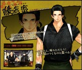 画像ギャラリー No.005のサムネイル画像 / PSP「文明開華 葵座異聞録」公式サイトでキャラクターボイス第2弾が公開