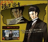画像ギャラリー No.006のサムネイル画像 / PSP「文明開華 葵座異聞録」公式サイトでキャラクターボイス第2弾が公開