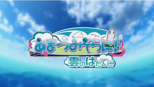 ֤ޤĤߤˡ ΤϤƤˡץץ˥󥰥ࡼӡ