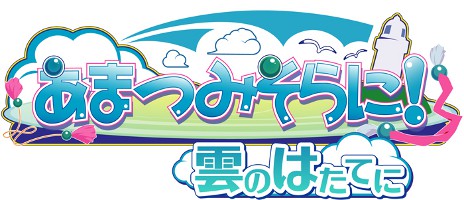 ꡼ No.023Υͥ / ֤ޤĤߤˡ ΤϤƤˡסץ˥󥰥ࡼӡ٥ȥΥեå䥷ʥꥪΰ餫