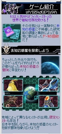 ꡼ No.005Υͥ / ϰϢưRPG֥ե󥿥 ʥϥ󥿡פΥӥХǺ߳ϡΤޤޤʾ꤬