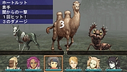 ꡼ No.017 | 630ȯPSP֥ߥʡIII Źλ̤ۤε¡פɲä줿ǤҲ𤷤褦