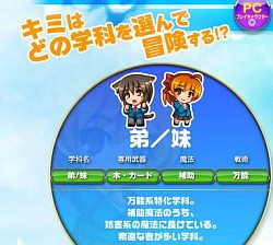 画像ギャラリー No.019のサムネイル画像 / ダンジョンRPGを盛り上げるためにどのような変革が必要なのか。「エルミナージュ」「アンチェインブレイズ レクス」「ととモノ。」開発者によるダンジョンRPG座談会