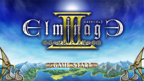 画像ギャラリー No.002のサムネイル画像 / ダンジョンに潜る楽しみとキャラクター育成の楽しさを再確認させてくれる3DダンジョンRPG「エルミナージュIII 〜暗黒の使徒と太陽の宮殿〜」のレビューを掲載