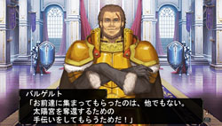 画像ギャラリー No.003のサムネイル画像 / ダンジョンに潜る楽しみとキャラクター育成の楽しさを再確認させてくれる3DダンジョンRPG「エルミナージュIII 〜暗黒の使徒と太陽の宮殿〜」のレビューを掲載