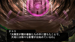 画像ギャラリー No.004のサムネイル画像 / ダンジョンに潜る楽しみとキャラクター育成の楽しさを再確認させてくれる3DダンジョンRPG「エルミナージュIII 〜暗黒の使徒と太陽の宮殿〜」のレビューを掲載