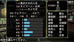 画像ギャラリー No.008のサムネイル画像 / ダンジョンに潜る楽しみとキャラクター育成の楽しさを再確認させてくれる3DダンジョンRPG「エルミナージュIII 〜暗黒の使徒と太陽の宮殿〜」のレビューを掲載