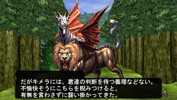 画像ギャラリー No.018のサムネイル画像 / ダンジョンに潜る楽しみとキャラクター育成の楽しさを再確認させてくれる3DダンジョンRPG「エルミナージュIII 〜暗黒の使徒と太陽の宮殿〜」のレビューを掲載