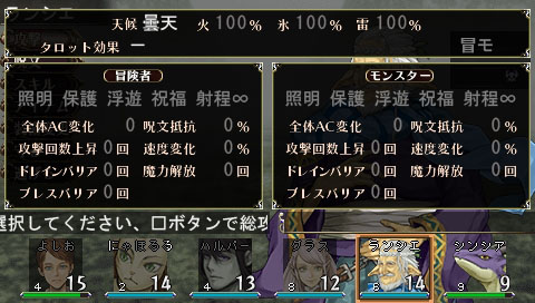 画像ギャラリー No.022のサムネイル画像 / ダンジョンに潜る楽しみとキャラクター育成の楽しさを再確認させてくれる3DダンジョンRPG「エルミナージュIII 〜暗黒の使徒と太陽の宮殿〜」のレビューを掲載