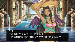 画像ギャラリー No.024のサムネイル画像 / ダンジョンに潜る楽しみとキャラクター育成の楽しさを再確認させてくれる3DダンジョンRPG「エルミナージュIII 〜暗黒の使徒と太陽の宮殿〜」のレビューを掲載