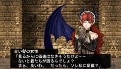 画像ギャラリー No.030のサムネイル画像 / ダンジョンに潜る楽しみとキャラクター育成の楽しさを再確認させてくれる3DダンジョンRPG「エルミナージュIII 〜暗黒の使徒と太陽の宮殿〜」のレビューを掲載