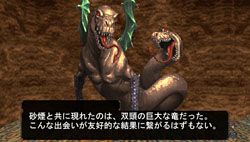 画像ギャラリー No.036のサムネイル画像 / ダンジョンに潜る楽しみとキャラクター育成の楽しさを再確認させてくれる3DダンジョンRPG「エルミナージュIII 〜暗黒の使徒と太陽の宮殿〜」のレビューを掲載