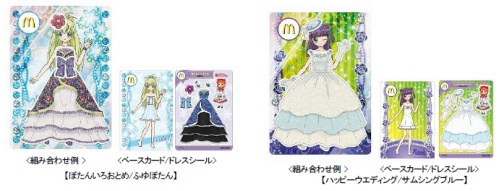 ꡼ No.005 | ϥåԡåȤˡ֥ס֥פáפΥɤĤƤ