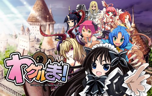 画像ギャラリー No.028のサムネイル画像 / ゲームポットのソーシャルゲーム「わグルま!」リリム役の声優,藤田 咲さん&プロデューサー 門田次弘氏インタビュー