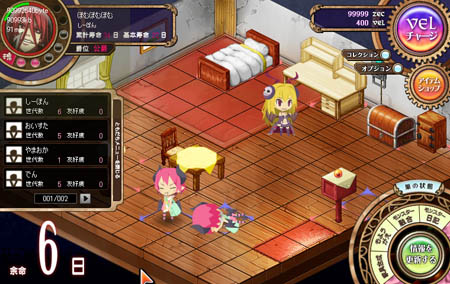 画像ギャラリー No.029のサムネイル画像 / ゲームポットのソーシャルゲーム「わグルま!」リリム役の声優,藤田 咲さん&プロデューサー 門田次弘氏インタビュー