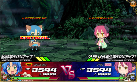 画像ギャラリー No.030のサムネイル画像 / ゲームポットのソーシャルゲーム「わグルま!」リリム役の声優,藤田 咲さん&プロデューサー 門田次弘氏インタビュー