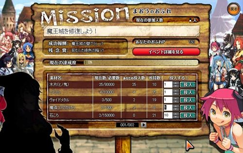 ���������꡼ No.002�Υ���ͥ������ / �֤殺��ޡ���Yahoo��Mobage���ϥ󥲡���ǿ���ǽ�֤ޤ����Τ��դ�׼���