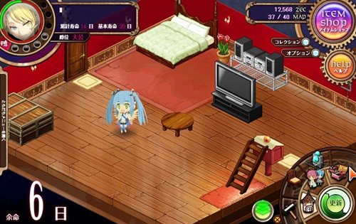 ���������꡼ No.003�Υ���ͥ������ / �֤殺��ޡ���Yahoo��Mobage���ϥ󥲡���ǿ���ǽ�֤ޤ����Τ��դ�׼���