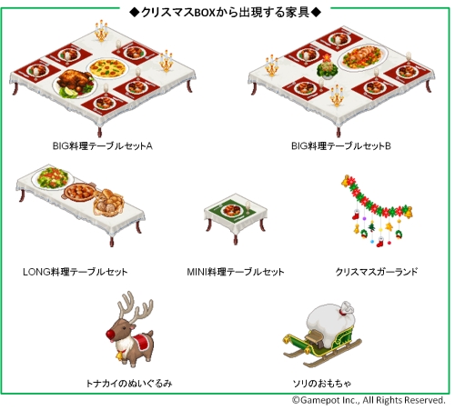 ꡼ No.002Υͥ / ֤殺!ס礭ʥꥹޥĥ꡼ɤʤɥꥹޥȶ񤬴ָо