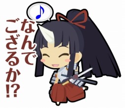 ꡼ No.020 | ֤殺ޡץ꡼Υ饯LINEΥꥨפо