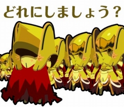 ꡼ No.003Υͥ / ֤殺ޡץ꡼鿷ˡ֥פʤ4LINEפо