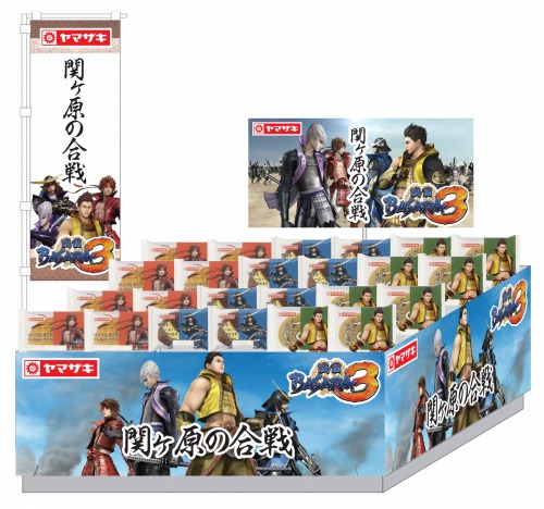 画像ギャラリー No.011のサムネイル画像 / PSP「戦国BASARA クロニクルヒーローズ」が2011年夏に登場予定&アニメ「戦国BASARA 劇場版」の封切日は6月4日に決定。5周年企画の第7弾/第8弾の発表も