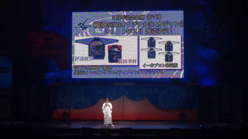 画像ギャラリー No.014のサムネイル画像 / PSP「戦国BASARA クロニクルヒーローズ」が2011年夏に登場予定&アニメ「戦国BASARA 劇場版」の封切日は6月4日に決定。5周年企画の第7弾/第8弾の発表も