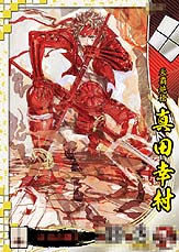 ꡼ No.005 | PSPBASARA ˥ҡפȯ721˷ꡣƱŵAC -1560 ĥ-פɡֿĹ¼