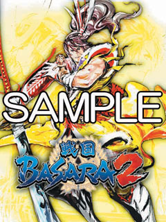 ���������꡼ No.002�Υ���ͥ������ / �����BASARA�������פ������о졣������ʤ��Ԥ����������ץ쥼���