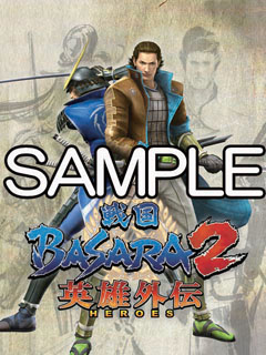 ���������꡼ No.003�Υ���ͥ������ / �����BASARA�������פ������о졣������ʤ��Ԥ����������ץ쥼���