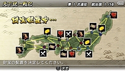 ���������꡼ No.012�Υ���ͥ������ / �����˥��륹�ơ����ǲ���̾���̤�Ƹ��������BASARA �����˥���ҡ��������פο����ǡ�ŷ�������ﵭ�⡼�ɡɤ�Ҳ�