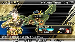 ���������꡼ No.014�Υ���ͥ������ / �����˥��륹�ơ����ǲ���̾���̤�Ƹ��������BASARA �����˥���ҡ��������פο����ǡ�ŷ�������ﵭ�⡼�ɡɤ�Ҳ�