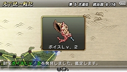 ���������꡼ No.016�Υ���ͥ������ / �����˥��륹�ơ����ǲ���̾���̤�Ƹ��������BASARA �����˥���ҡ��������פο����ǡ�ŷ�������ﵭ�⡼�ɡɤ�Ҳ�