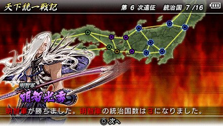 ���������꡼ No.016�Υ���ͥ������ / �����BASARA �����˥���ҡ��������ס�ŷ�������ﵭ�⡼�ɤǽи�������������ϡɤȤϡ������Ҿ���Ϻ�Ȱ�ã�����Υ����˥��륹�ơ�������ε�η�Ʈ���פʤɤ�Ҳ�