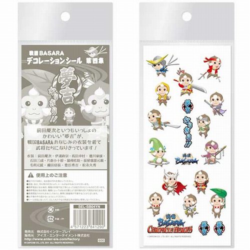 ���������꡼ No.001�Υ���ͥ������ / �����BASARA�ץǥ���������4�Ƥ�ݥ��ȥ�������7�Ƥʤɤ��о�