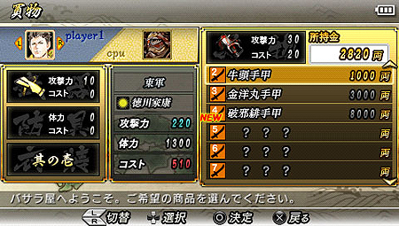 ꡼ No.009Υͥ / BASARA ˥ҡ׺ǿ󡣡֥ߥå⡼ɡס֥Х鲰סǤBASARAǧפξ󤬸