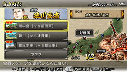 ���������꡼ No.003�Υ���ͥ������ / ���������פ˿��Ĺ�¼����������BASARA �����˥���ҡ��������ס������ΰ����Ѥ����Ǥ�ּ�ͳ����פʤɤΥץ쥤�⡼�ɤ����Ƥ�Ҳ�