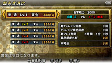 ���������꡼ No.007�Υ���ͥ������ / ���������פ˿��Ĺ�¼����������BASARA �����˥���ҡ��������ס������ΰ����Ѥ����Ǥ�ּ�ͳ����פʤɤΥץ쥤�⡼�ɤ����Ƥ�Ҳ�