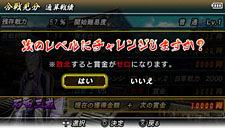 ���������꡼ No.011�Υ���ͥ������ / ���������פ˿��Ĺ�¼����������BASARA �����˥���ҡ��������ס������ΰ����Ѥ����Ǥ�ּ�ͳ����פʤɤΥץ쥤�⡼�ɤ����Ƥ�Ҳ�