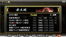 ���������꡼ No.014�Υ���ͥ������ / ���������פ˿��Ĺ�¼����������BASARA �����˥���ҡ��������ס������ΰ����Ѥ����Ǥ�ּ�ͳ����פʤɤΥץ쥤�⡼�ɤ����Ƥ�Ҳ�