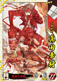 ���������꡼ No.023�Υ���ͥ������ / ���������פ˿��Ĺ�¼����������BASARA �����˥���ҡ��������ס������ΰ����Ѥ����Ǥ�ּ�ͳ����פʤɤΥץ쥤�⡼�ɤ����Ƥ�Ҳ�