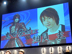 画像ギャラリー No.019のサムネイル画像 / 舞台「戦国BASARA3」のキャストをサプライズ発表! ゲスト陣が想いを熱く語った「バサラ祭2011〜夏の陣〜前夜祭」の模様をレポート