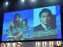 画像ギャラリー No.022のサムネイル画像 / 舞台「戦国BASARA3」のキャストをサプライズ発表! ゲスト陣が想いを熱く語った「バサラ祭2011〜夏の陣〜前夜祭」の模様をレポート