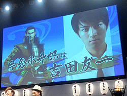画像ギャラリー No.025のサムネイル画像 / 舞台「戦国BASARA3」のキャストをサプライズ発表! ゲスト陣が想いを熱く語った「バサラ祭2011〜夏の陣〜前夜祭」の模様をレポート